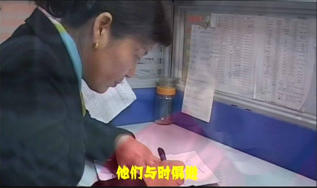 他们与时俱进