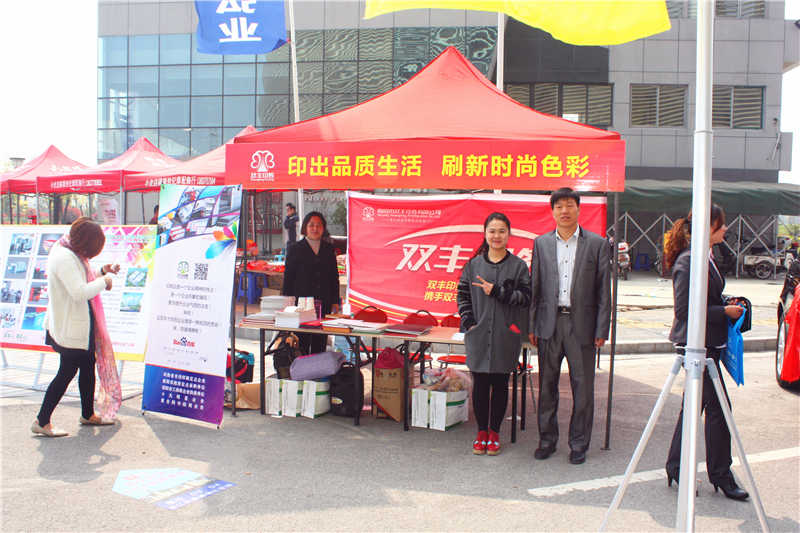南阳市2015年春季汽车文化节美女香车无码高清大图