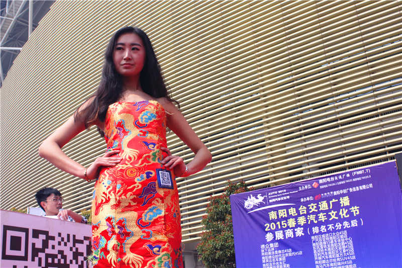 南阳市2015年春季汽车文化节美女香车无码高清大图