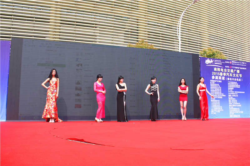 南阳市2015年春季汽车文化节美女香车无码高清大图