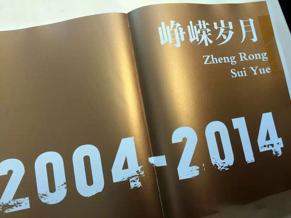 南阳彩印厂浅析四色印刷与专色印刷