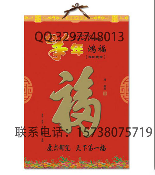 南阳挂历定制哪家比较好